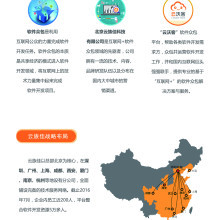 【软件开发_产品管理_设计_维护】-北京云族佳科技广州分公司