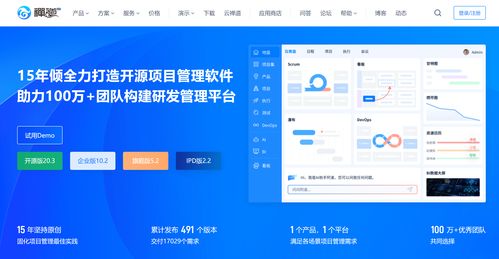 企业必备 7款顶级bug记录工具