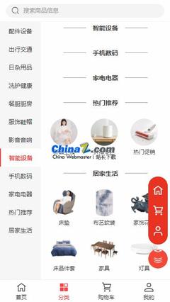CRMSHOP免费开源商城源码