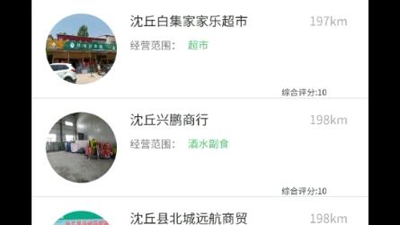 开发:小程序、网站开发、app商城、社交软件、技能社交应用、办公系统、物流系统、点餐系统、金融类、智能停车系统、仓库管理系统、财务报表系统、CRM ERP