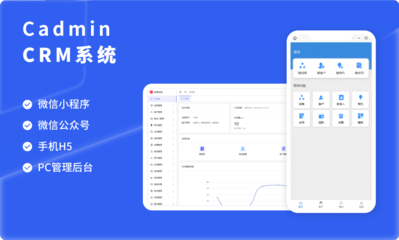 cadmin官方网站-cadmin商城系统_cadmin人工智能系统